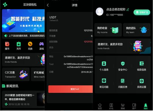 imtoken钱包是谁开发的-imToken 钱包：中国技术宅打造的区块链神器，你知道背后的故事吗？