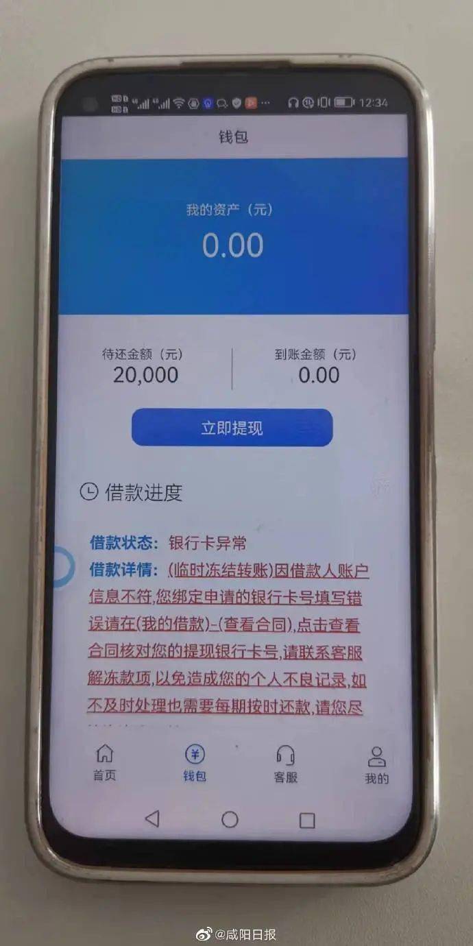 imtoken钱不能提现_imtoken怎样提现金_imtoken提现人民币