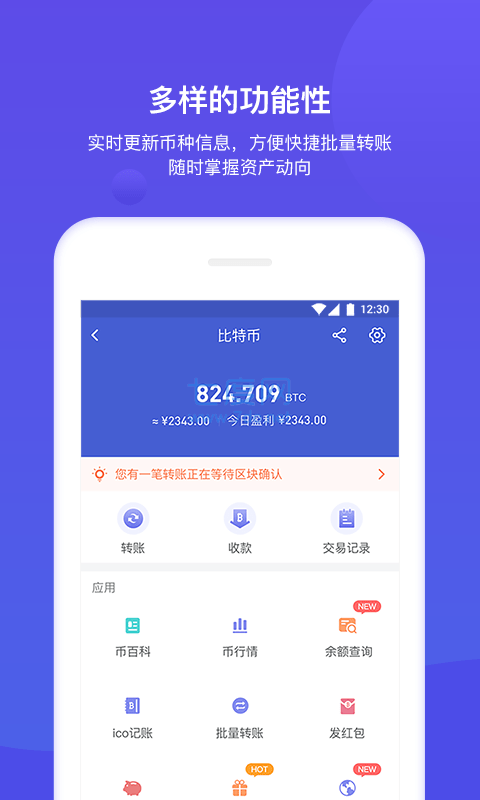 imtoken钱包最新版下载_钱包最新版本_钱包app下载最新