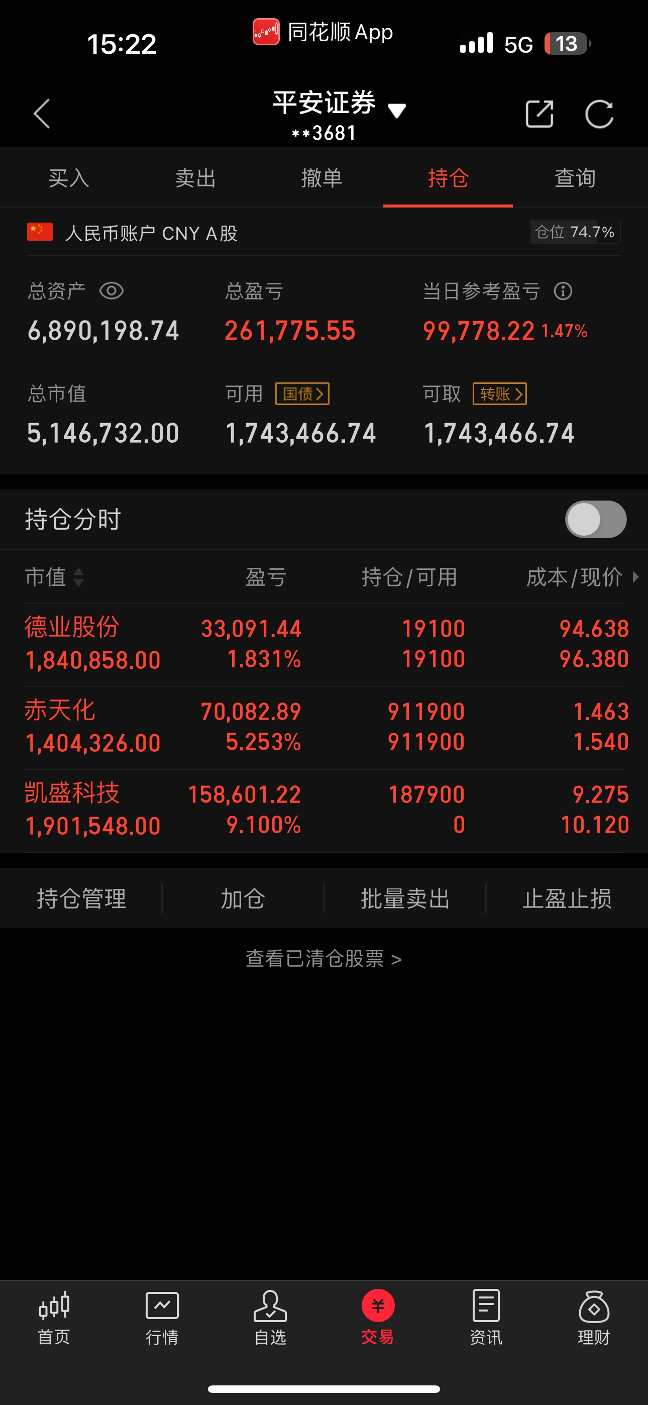 imtoken怎么挖矿赚钱_挖矿赚钱的app下载_挖矿赚钱app软件下载