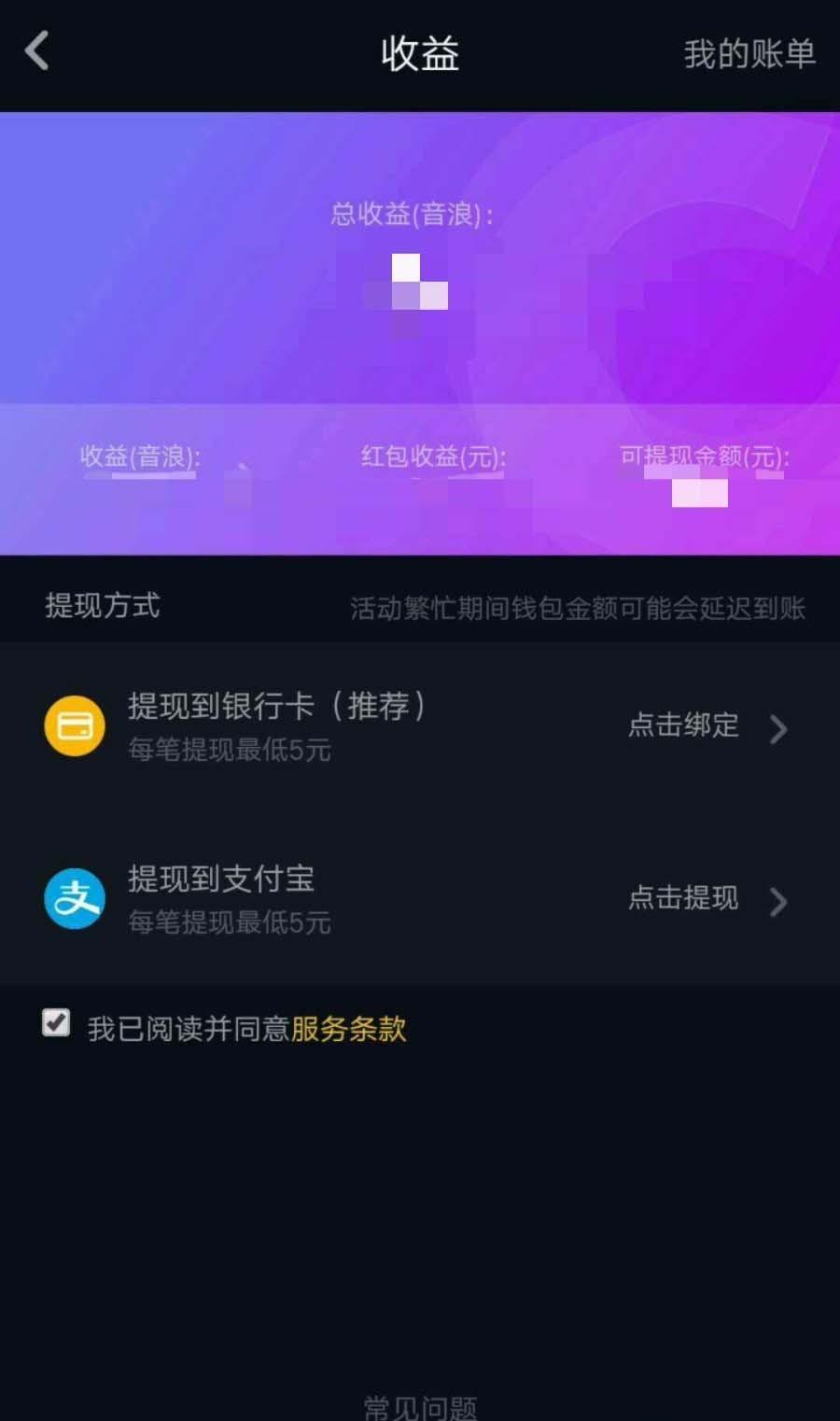 imtoken提现到银行卡_imtoken钱包提现教程_imtoken钱包怎么提现到银