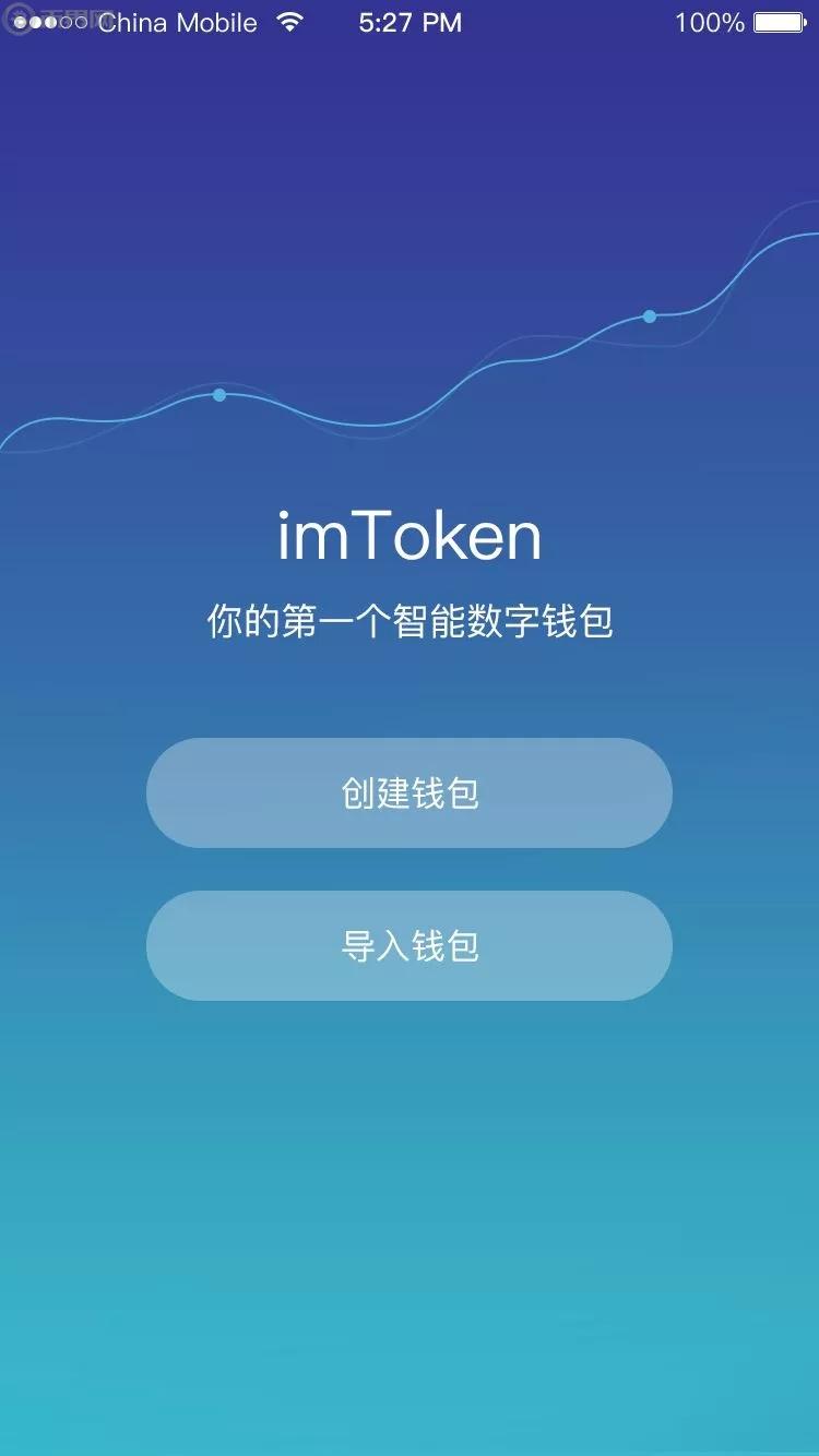 imtoken能放btc吗_苹果手机怎么下imtoken_imtoken有ios版吗