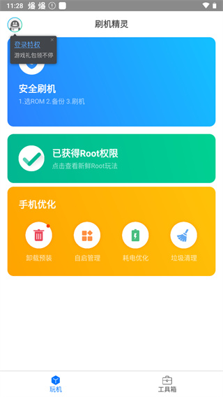 钱包地址下载_im钱包下载地址_钱包地址app