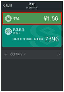 银行转账等待确认_im钱包转出等待确认_imtoken转币等待确认