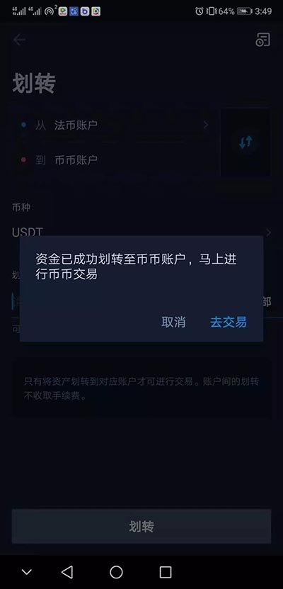 火币怎么转imtoken-火币转imToken，这事儿就像搬家一样