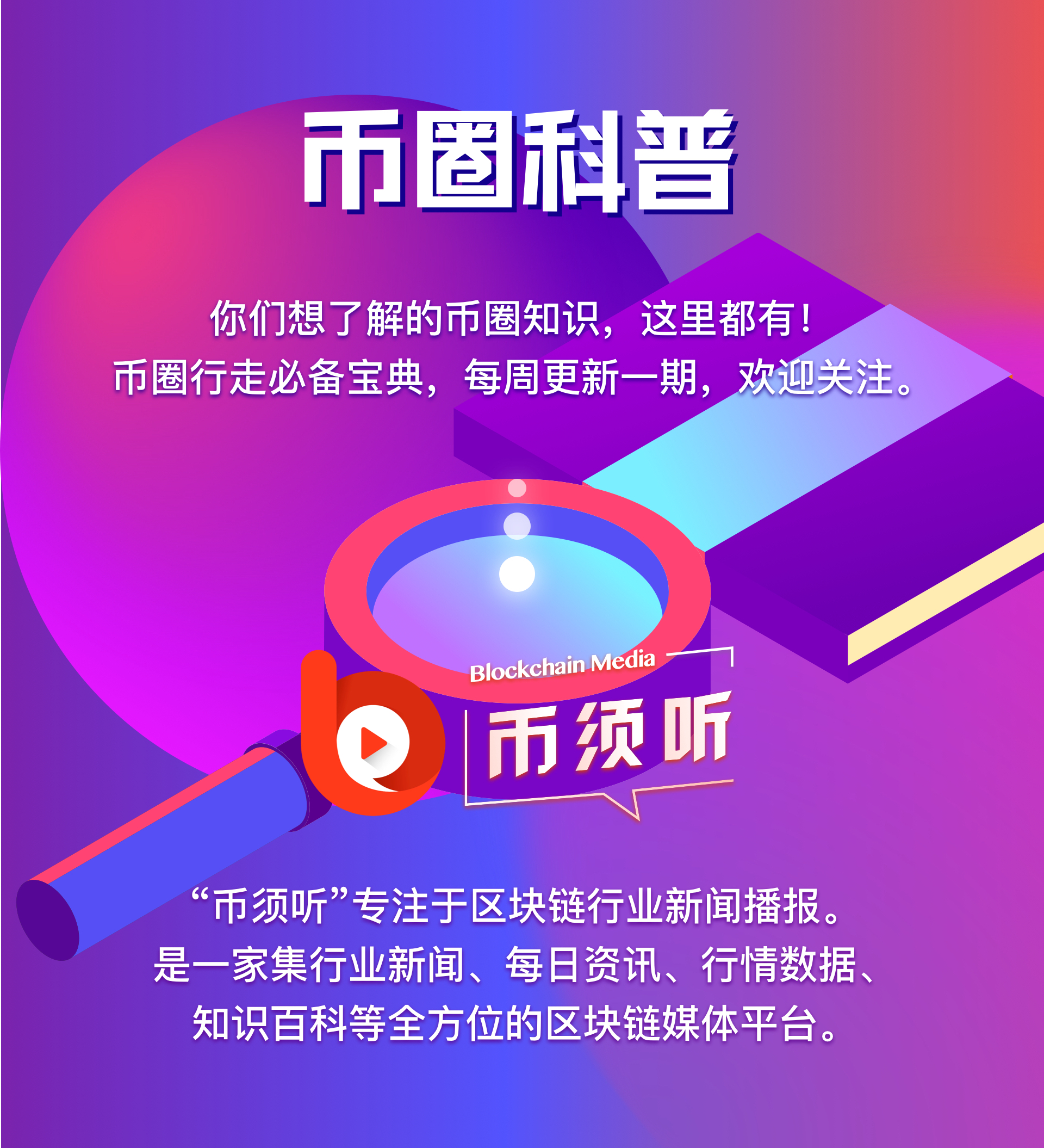 钱包怎么切换主网_钱包设置网络_im钱包怎么切换网络