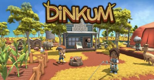 dinkum