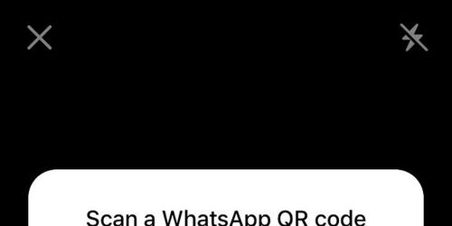 whatsapp二維碼,揭秘即时通讯的便捷入口”