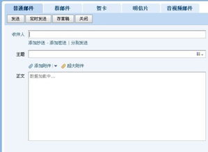 whatsapp发送不了附件,揭秘常见原因及解决方案