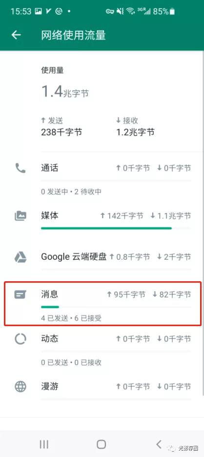 whatsapp查电话,隐私安全如何保障？