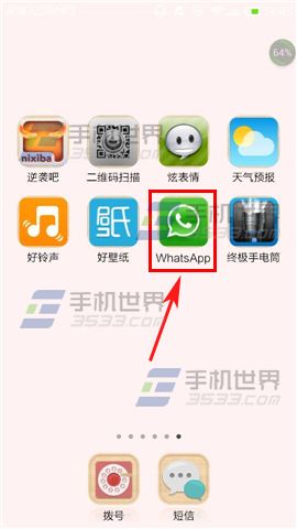 Whatsapp status app,个性化分享与互动新体验