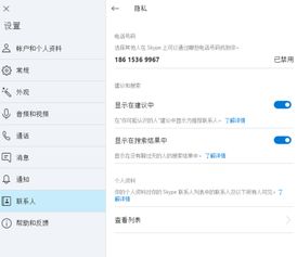 skype账号不能使用gmail,探索解决方案与替代方案