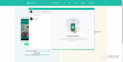 whatsapp 通訊錄不齊,揭秘社交圈內的疏離與聯繫斷層