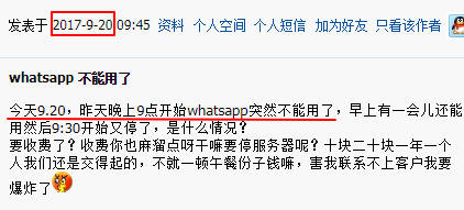 whatsapp不能用了又,寻找替代通讯新方案