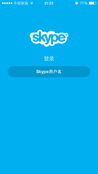 skype帐号注册手机,畅享全球通讯新体验