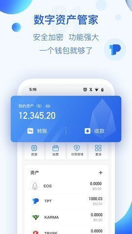 tokenpocket质押不起,解析无法生成质押证明的困扰