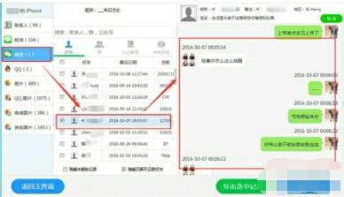 usdt冷钱包上的转账记录怎么删除,轻松恢复隐私安全