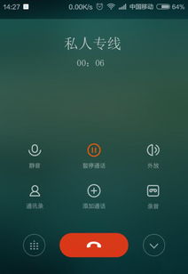 skype账号怎么删除电话,Skype账号电话生成删除指南