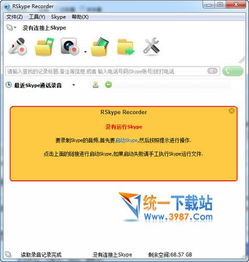 skype支持几方视频会议,支持多方视频会议的强大沟通工具