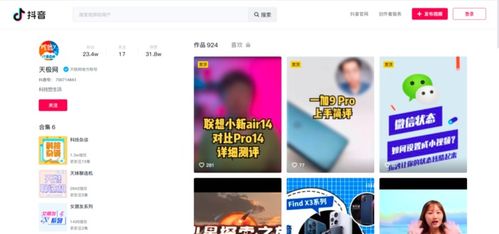 速影tv在线官网版观看 速影tv在线官网版观看
