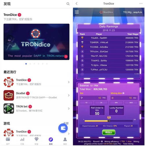 tronlink怎么添加钱包币种,TronLink钱包轻松添加币种教程