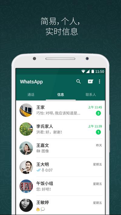 whatsapp androidapk,功能解析与使用技巧