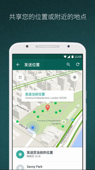 whatsapp 2.10下载,功能升级与性能优化概览