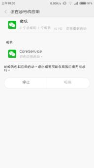 whatsapp 后台无法接收,探究无法接收消息的根源与解决方案