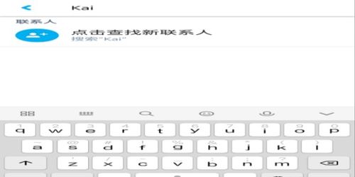 苹果手机skype无法登陆,苹果手机Skype登录故障解析与解决攻略