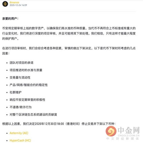 欧洲以太坊AE发行量,273,685,830代币总量背后的故事”