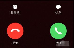 whatsapp对方拒绝接电话,揭秘WhatsApp上的神秘拒绝之谜