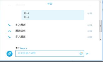 为什么电脑SKYPE不能接收消息,电脑SKYPE无法接收消息的原因分析