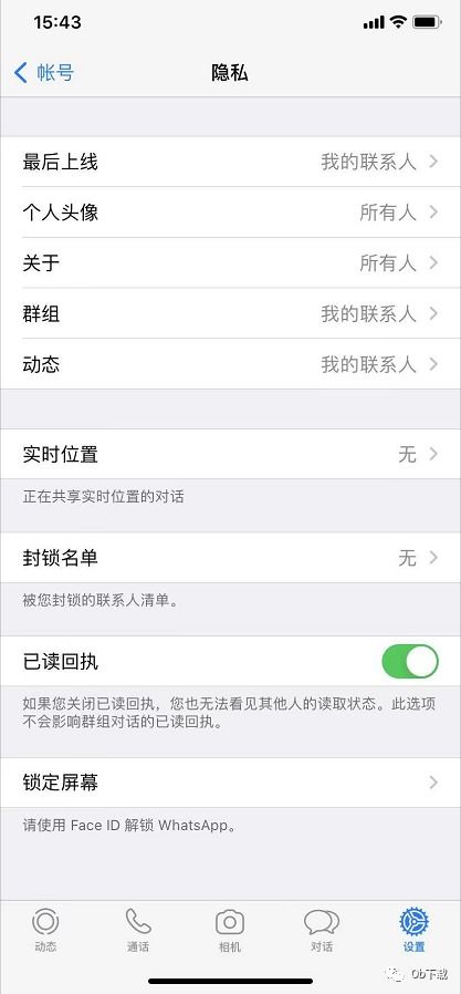 whatsapp点开陌生人会中毒吗,教你如何防范与处理