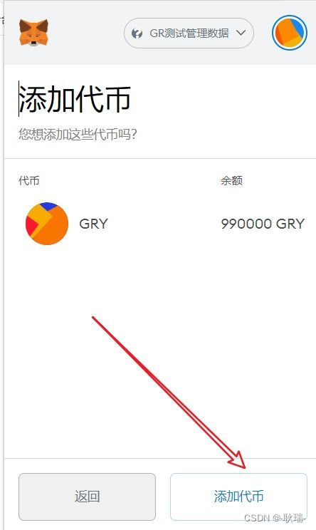 如何添加币到metamask,Metamask中添加数字货币的详细指南