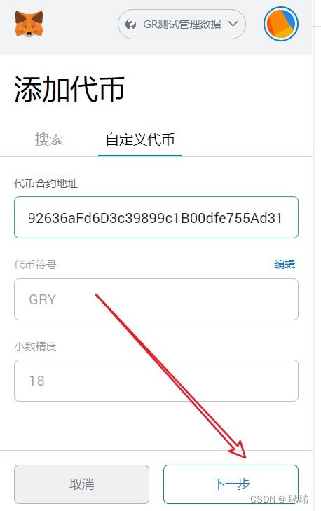 如何在metamask里添加mm代币,轻松掌握MM代币添加步骤