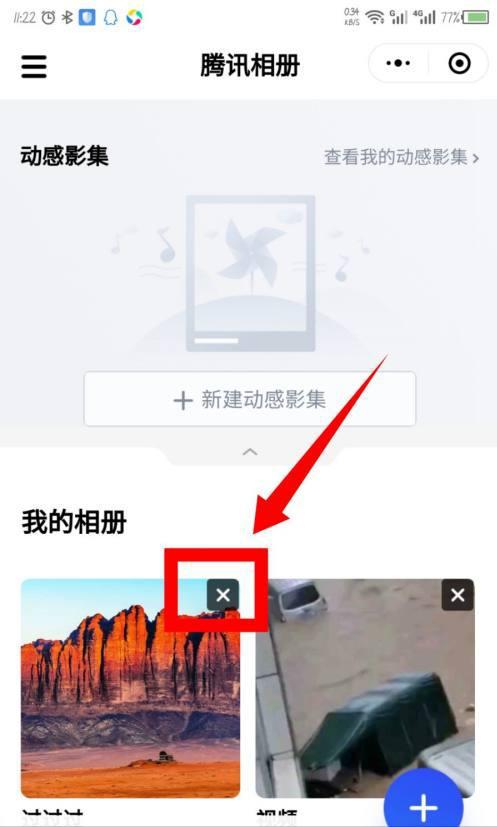 whatsapp的照片怎么设置不保存相册,如何设置WhatsApp照片不自动保存至相册