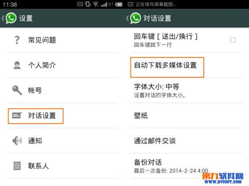 如何添加黎巴嫩的whatsapp,黎巴嫩WhatsApp添加指南