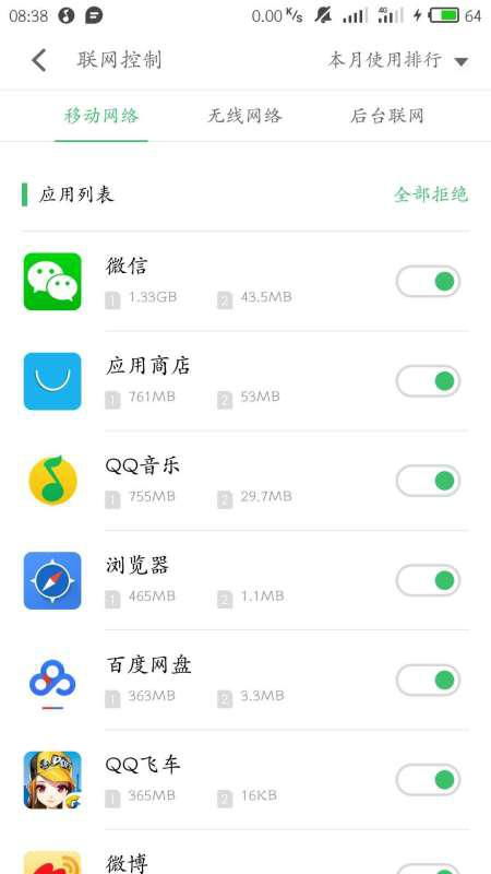 whatsapp登陆显示连接不上,连接不上问题排查与解决攻略