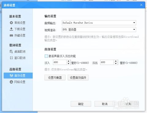 whatsapp不能扩音器播放语音,WhatsApp语音通话无法通过扩音器播放的解决方案揭秘