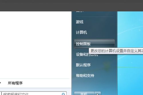 卸载skype对电脑有影响吗,卸载Skype对电脑系统的影响解析