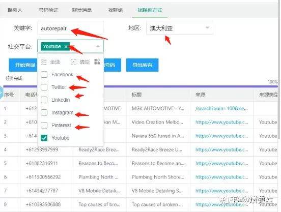 whatsapp分身版更新后打不开,用户需升级至最新版