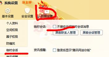 whatsapp必须加好友才能聊天,畅享即时通讯体验
