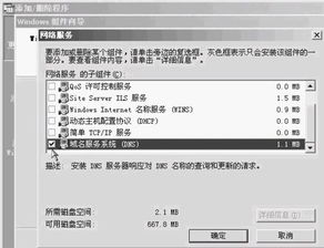 组建skype服务器,Skype服务器构建与网络结构解析