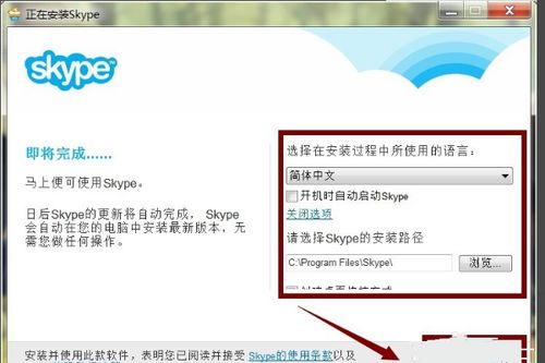 skype账号怎么设定,利用Skype账号打造个性化概述文章副标题指南