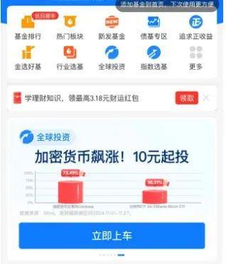 支付宝加密货币,探索支付巨头的数字货币布局与挑战