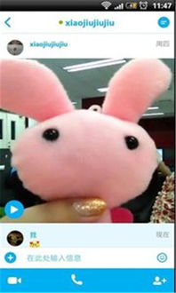 skype支持安卓app吗,畅享沟通新体验