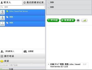 最新版skype如何分离窗口,如何使用最新版Skype分离窗口以优化多任务处理