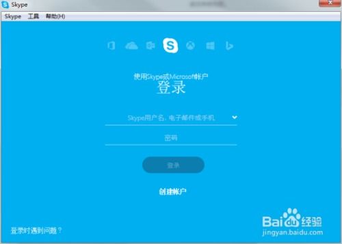 teams可以和skype打电话吗,无缝沟通体验解析