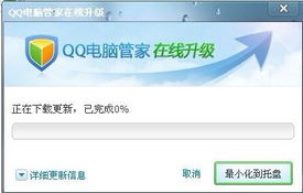 skype总提示我立即更新,揭秘一键解决方法及注意事项