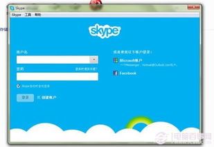 skype账号live从哪看,追踪生成过程全解析